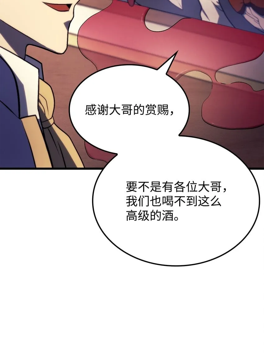 19 教做人10