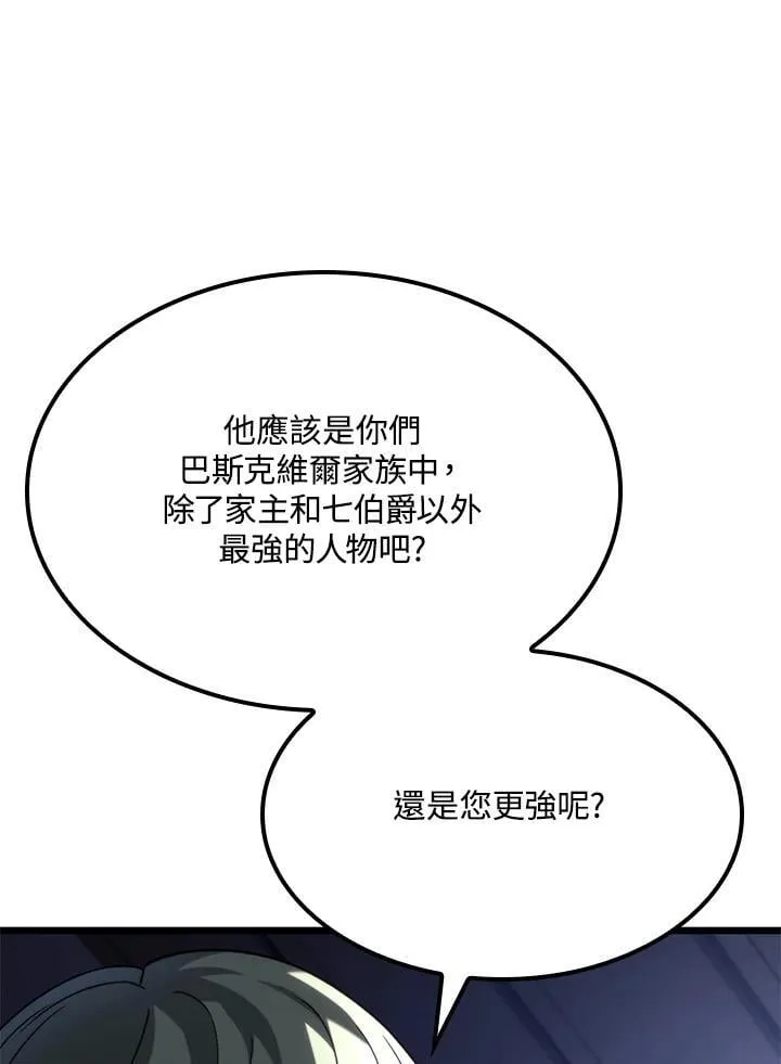 第64话121