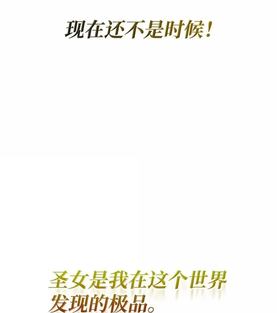 82 第九尸现身93
