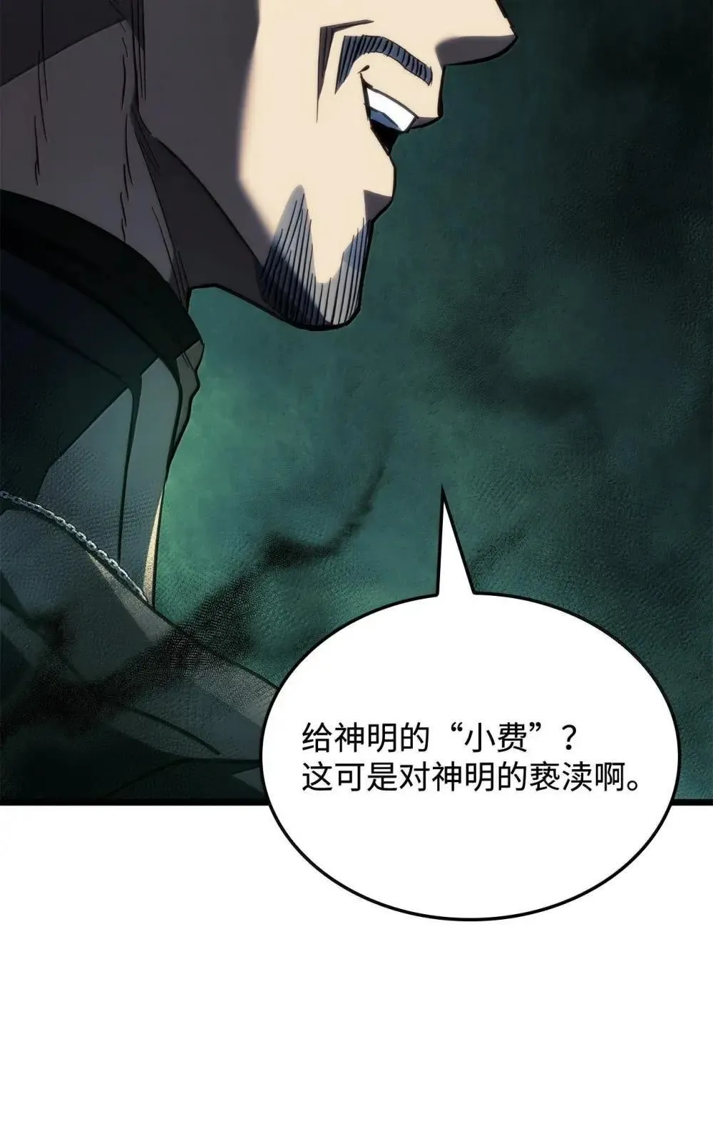83 志愿者112