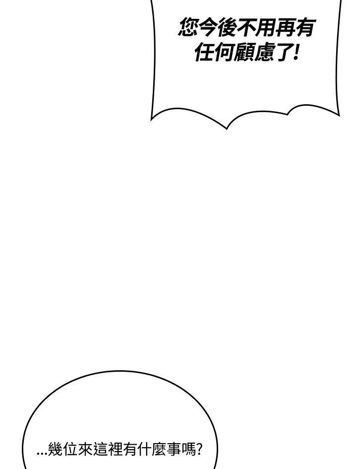 第48话34