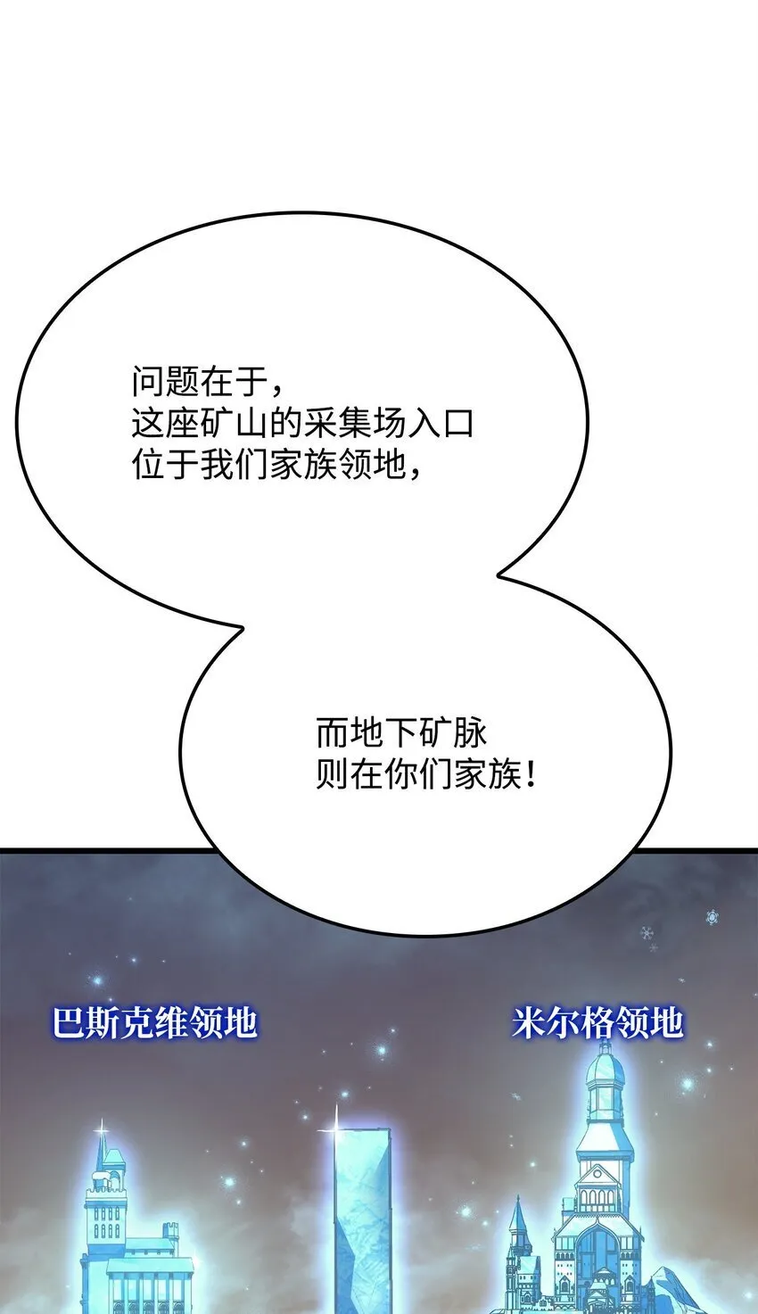 12 巧舌如簧92