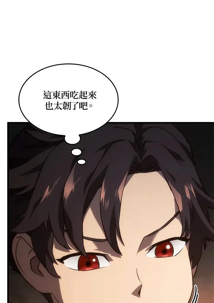 第37话45