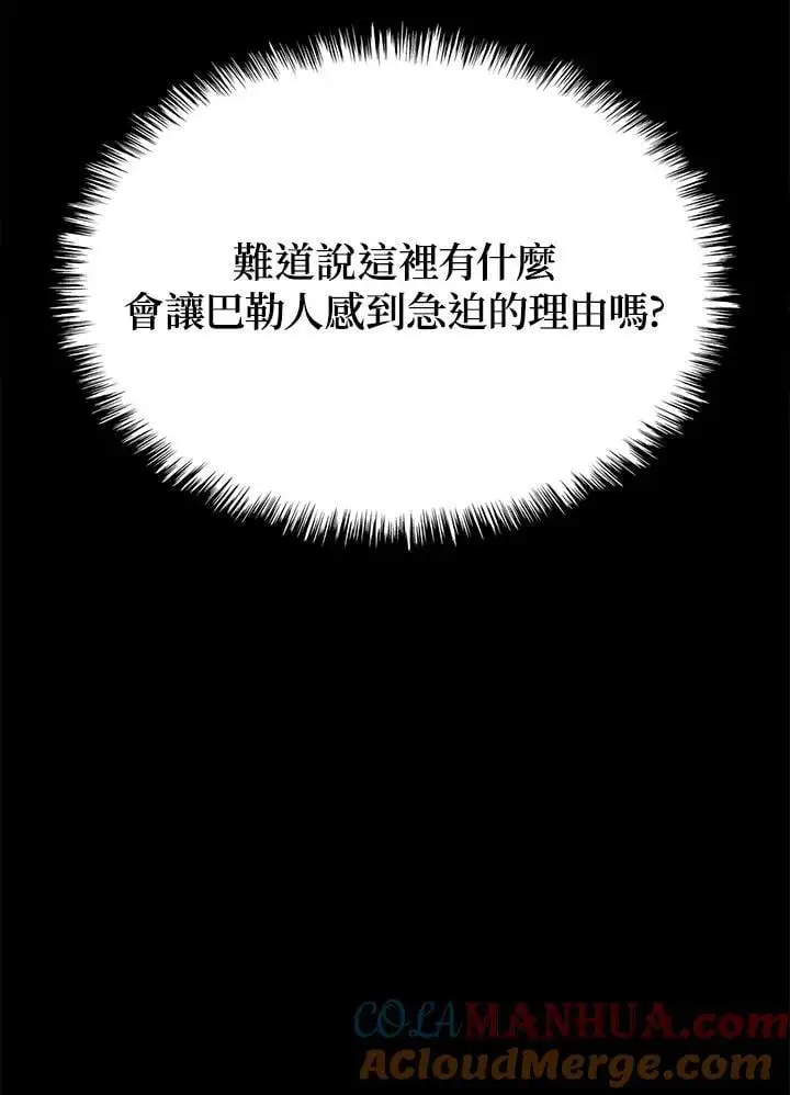 第30话112