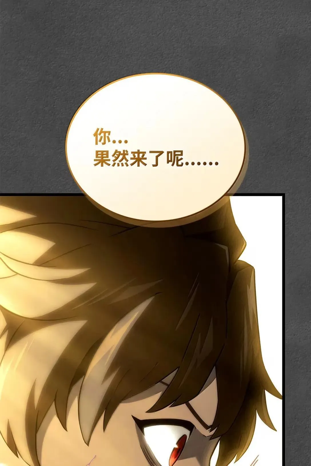89 剑术大师103