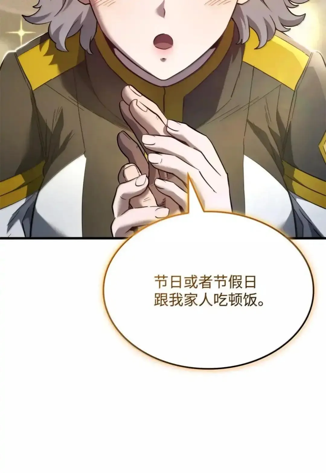 85 最后一天60