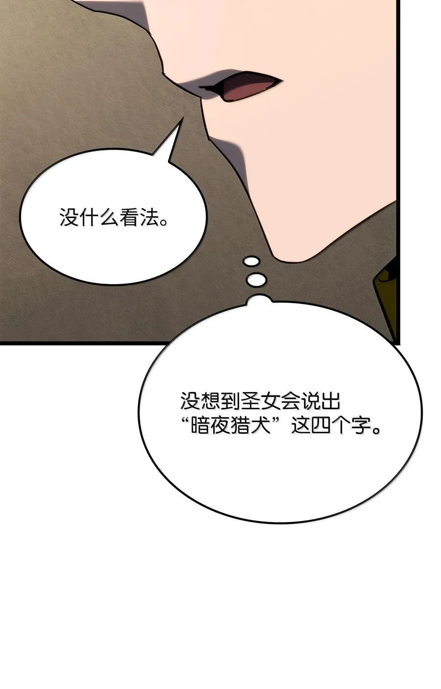80 加入社团110