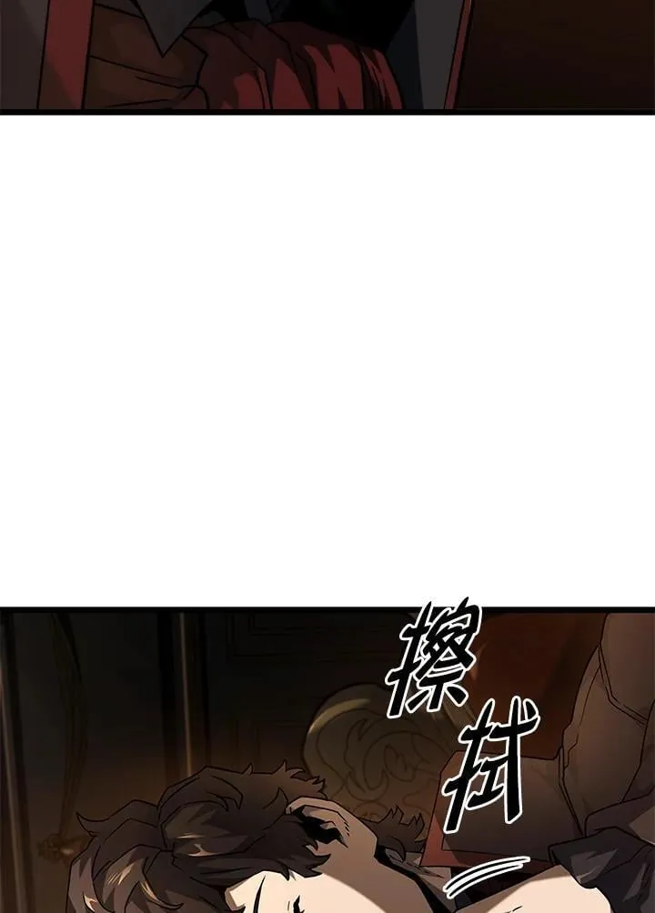 第66话31