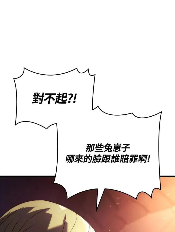 第24话98