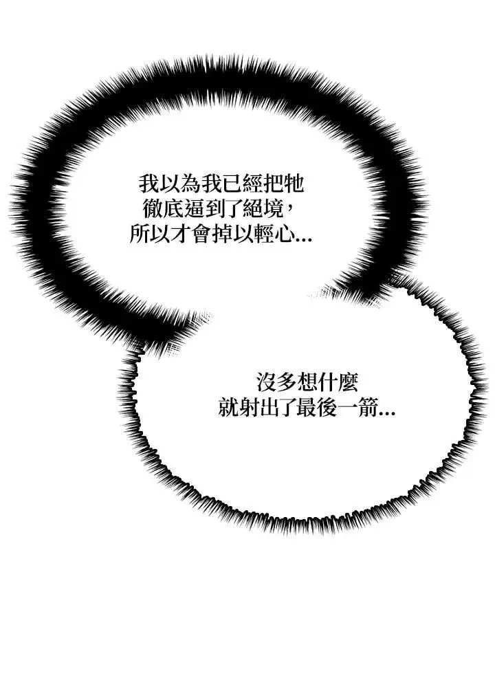 第36话121