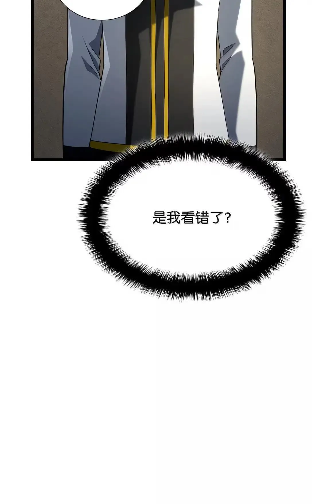 92 组队30