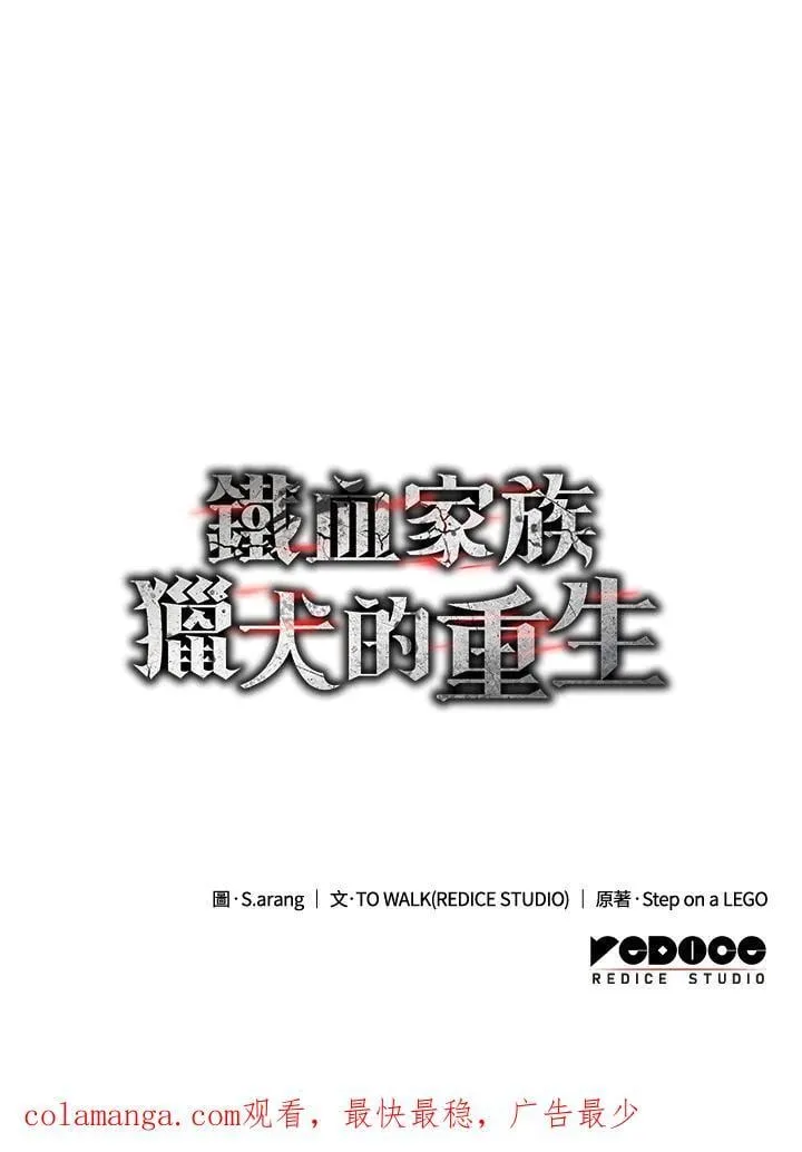 第25话177