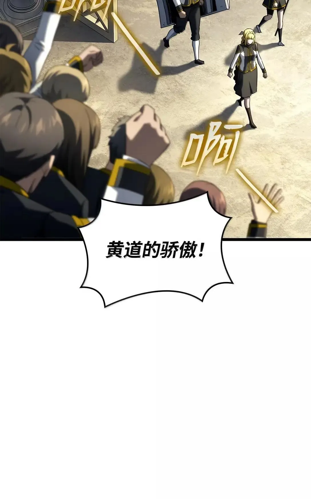 92 组队58