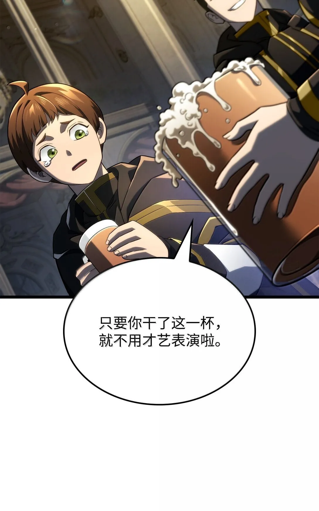 76 霸凌48