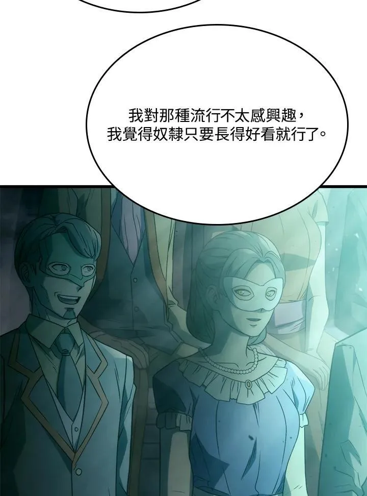21 马戏团29