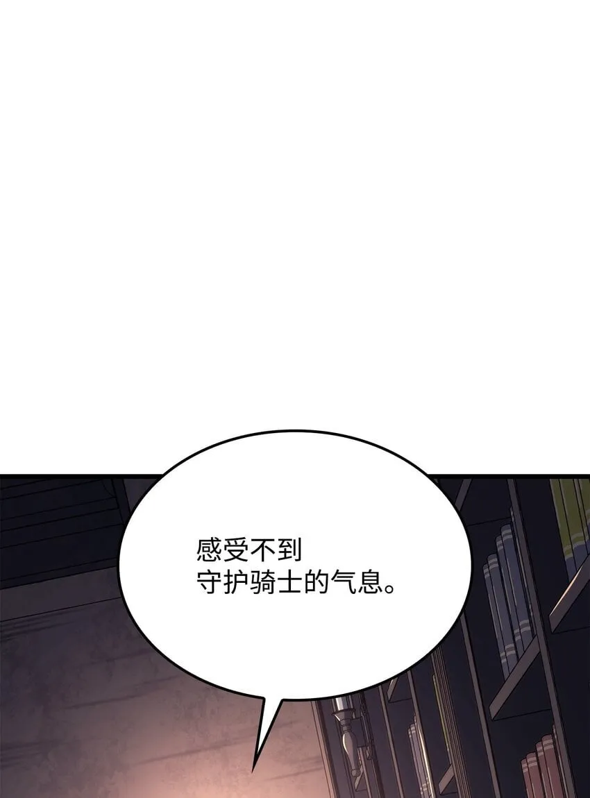 09 第5式79