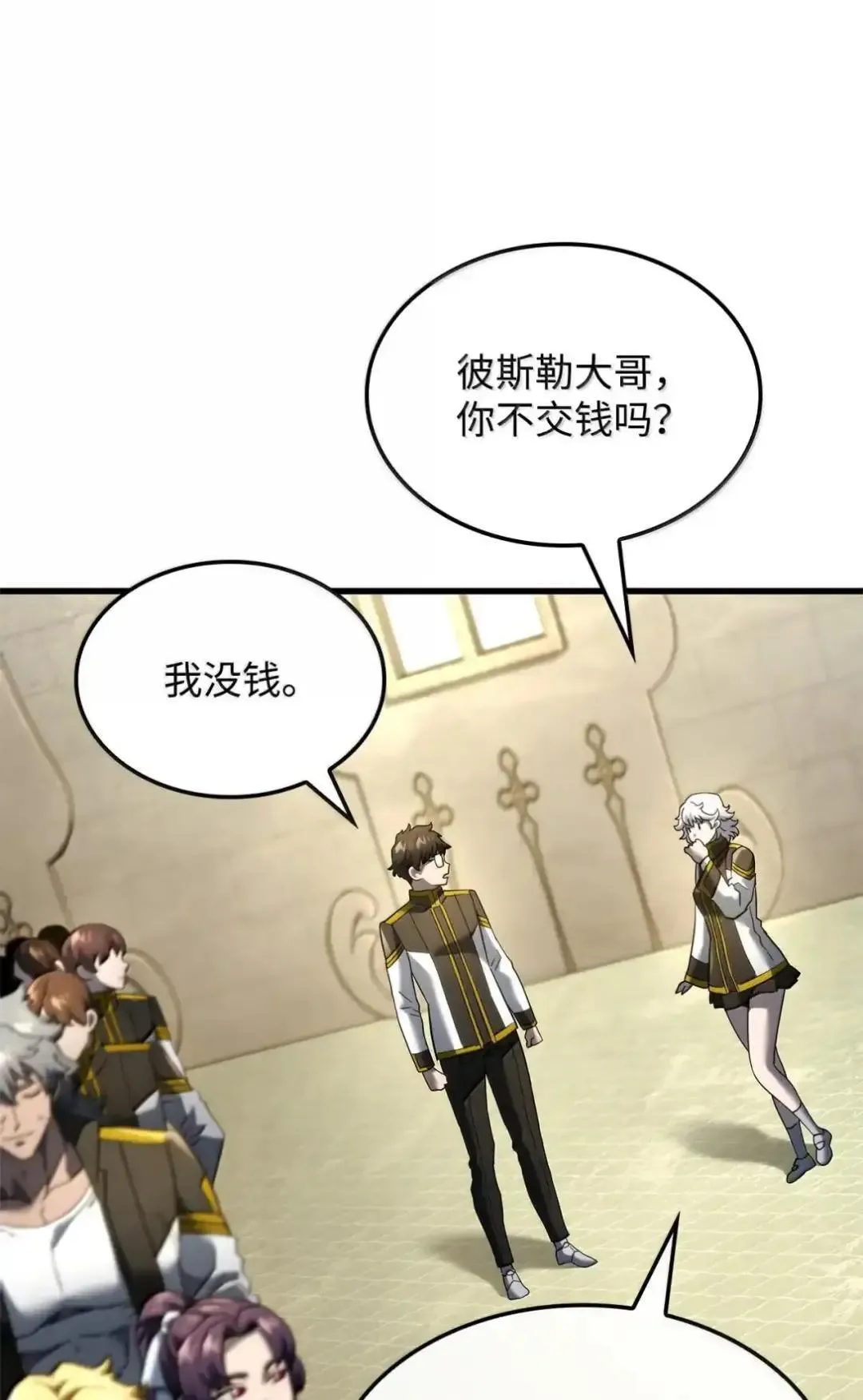 85 最后一天49