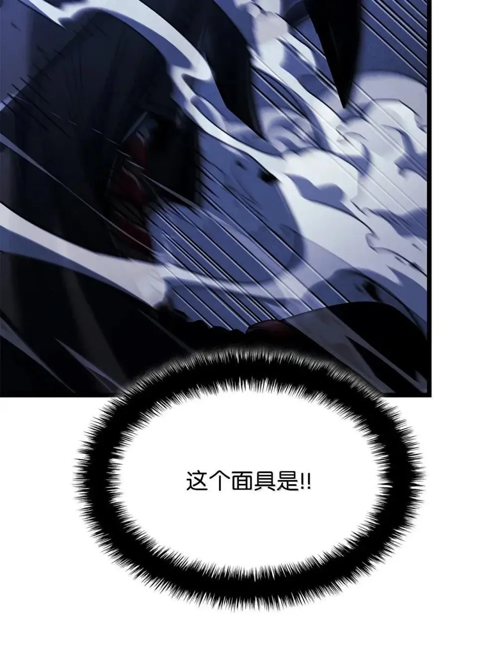 86 熟人50