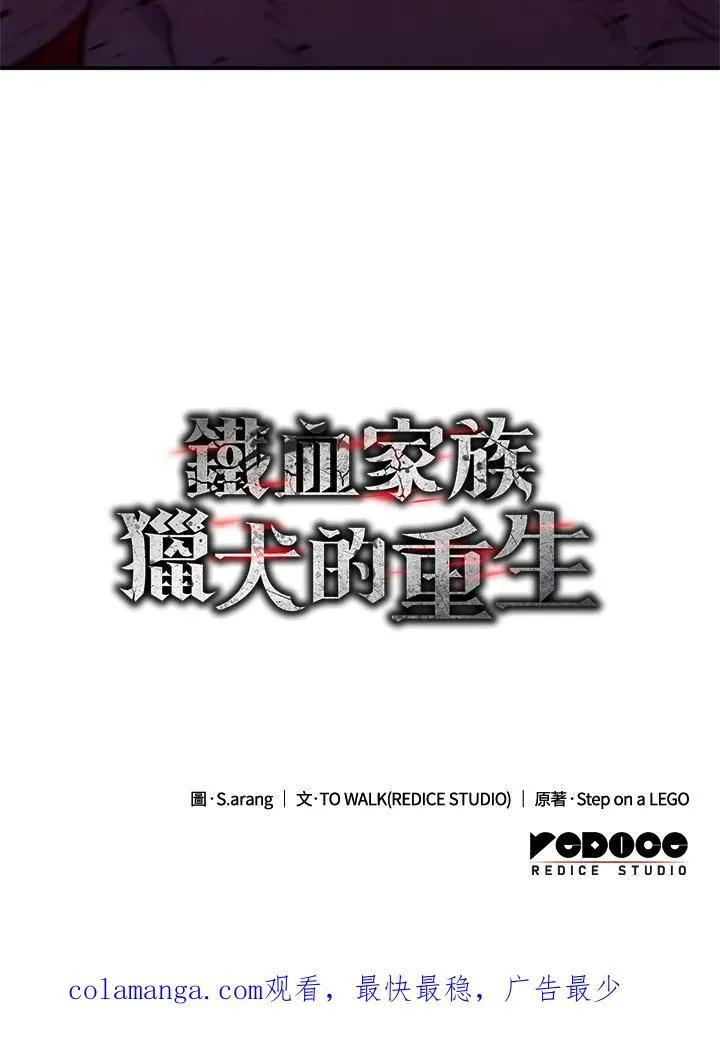 第55话187