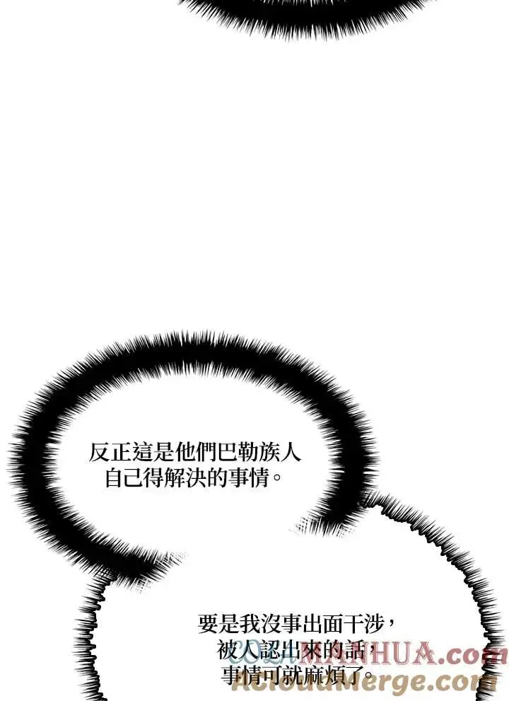 第38话64