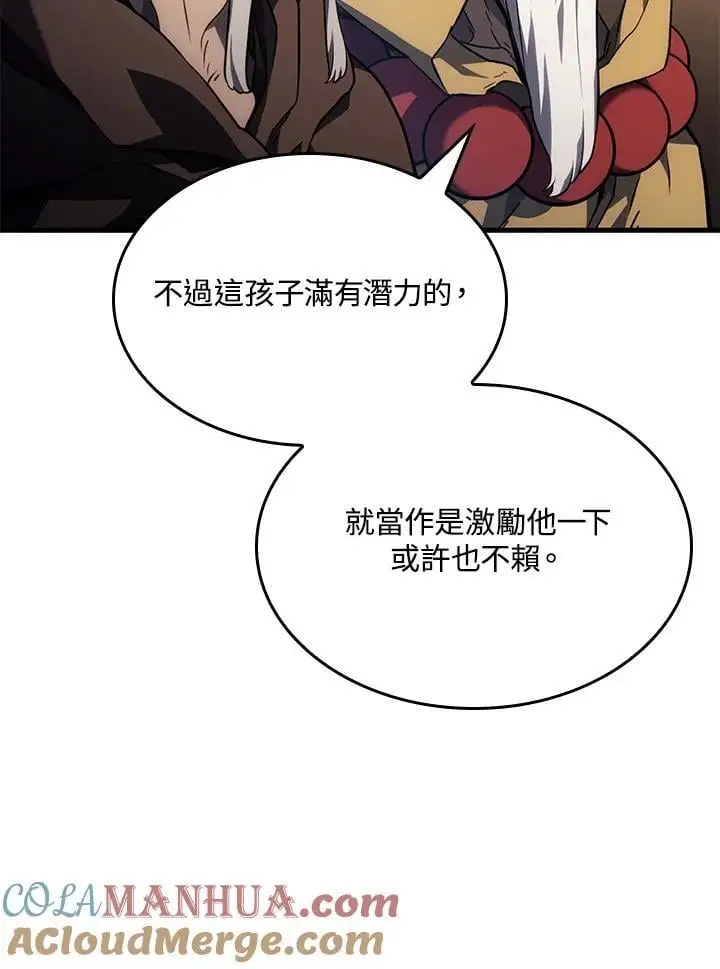 第38话20