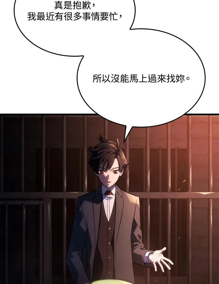 23 告一段落105