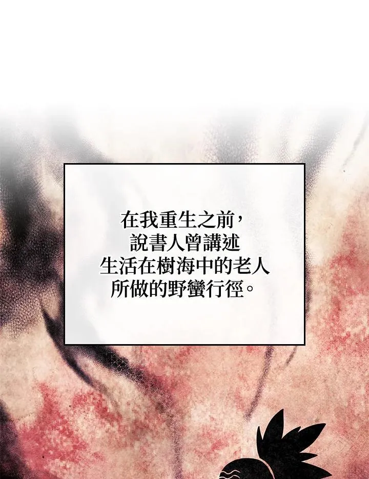 第51话141