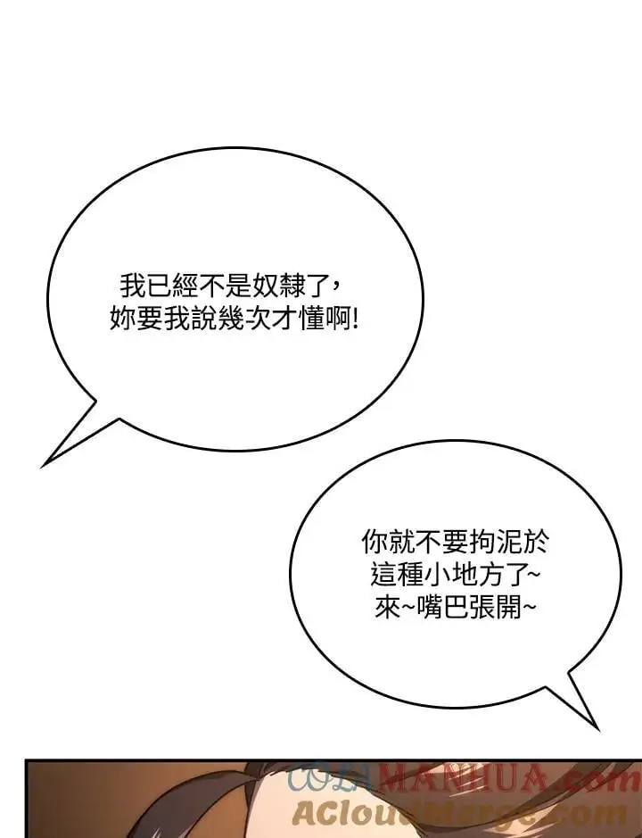 第43话136