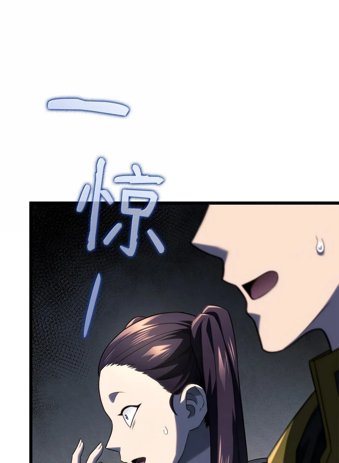 76 霸凌94