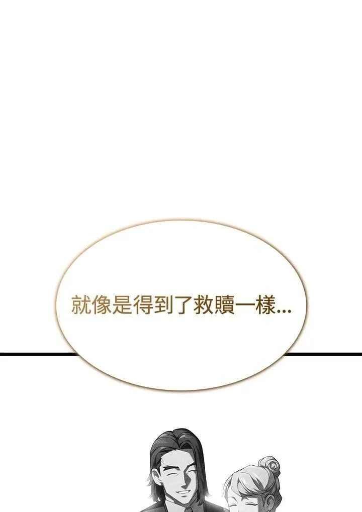 第69话73