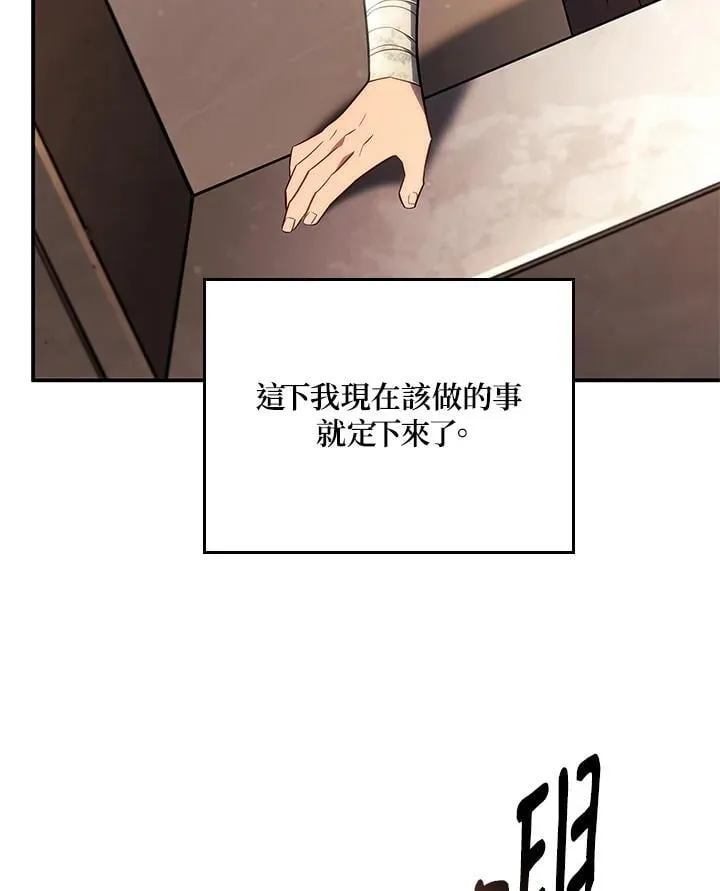 第45话38