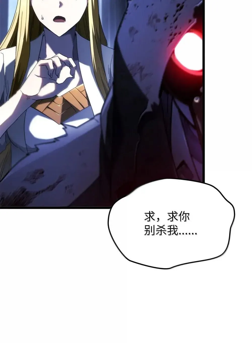 88 焦灼25