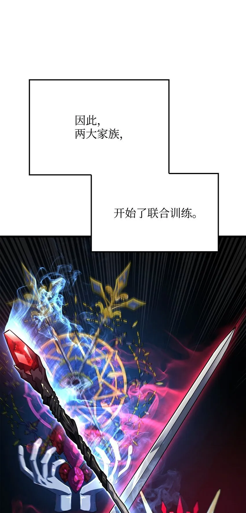 12 巧舌如簧18