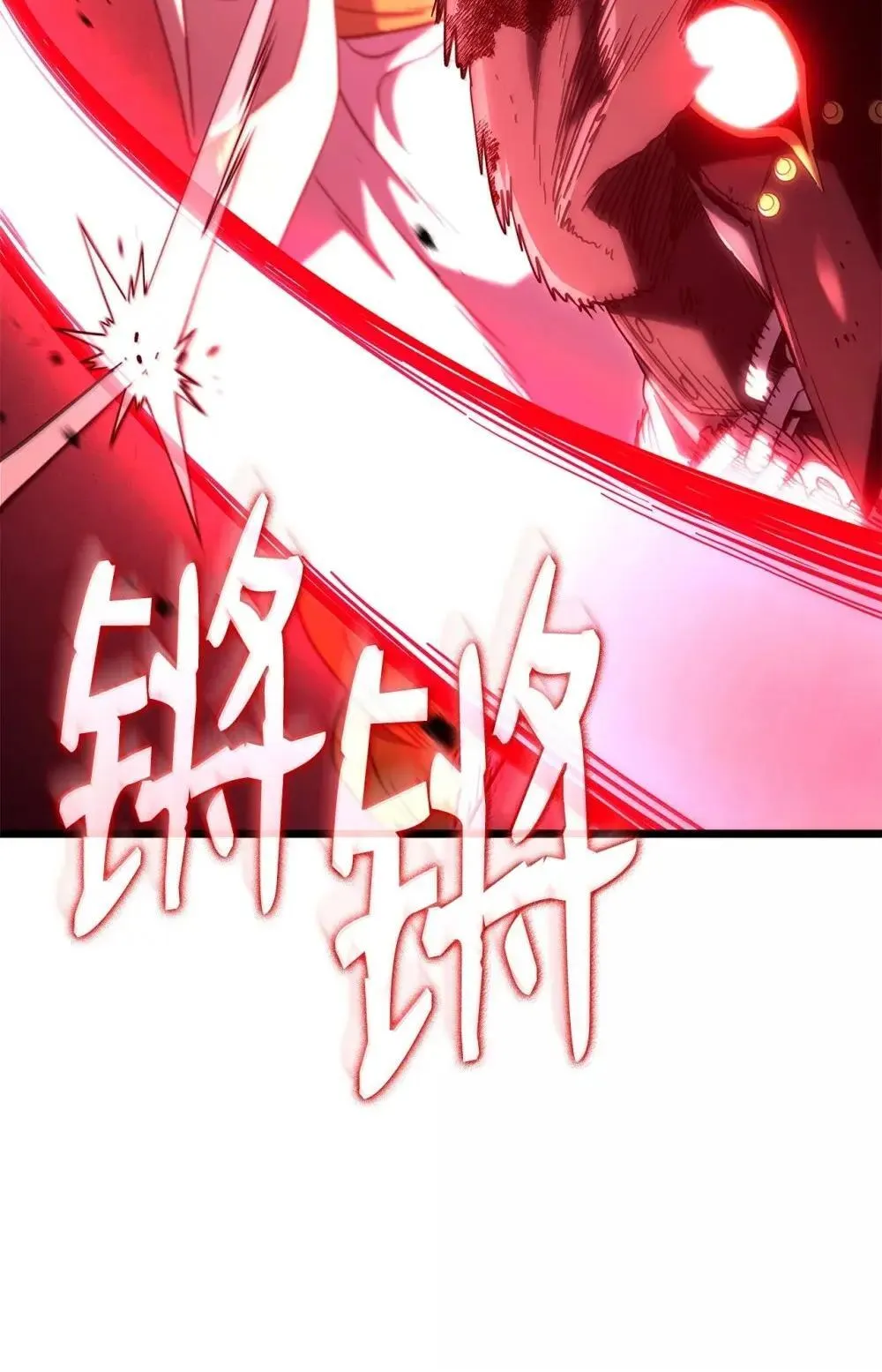 88 焦灼82