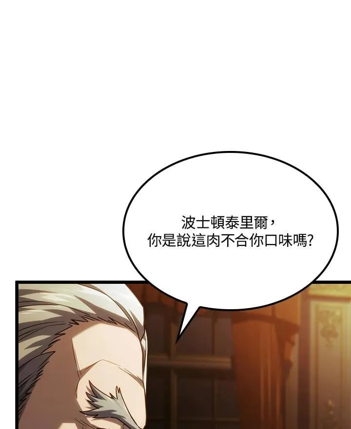 第65话33