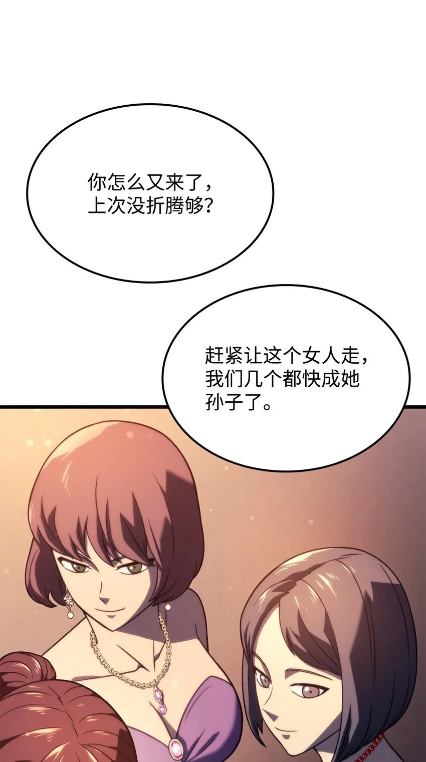 19 教做人35