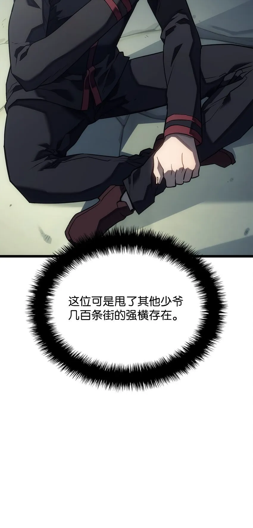 02 三叉戟65