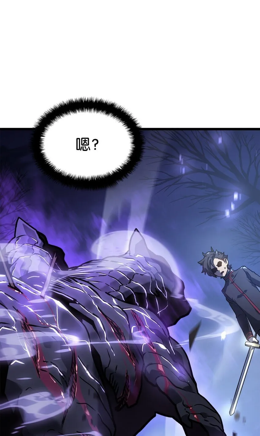05 刻耳柏洛斯75