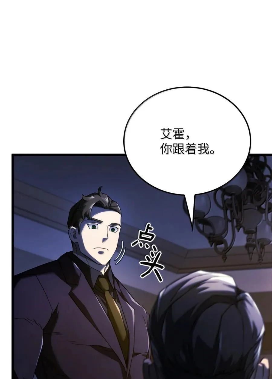 82 第九尸现身57