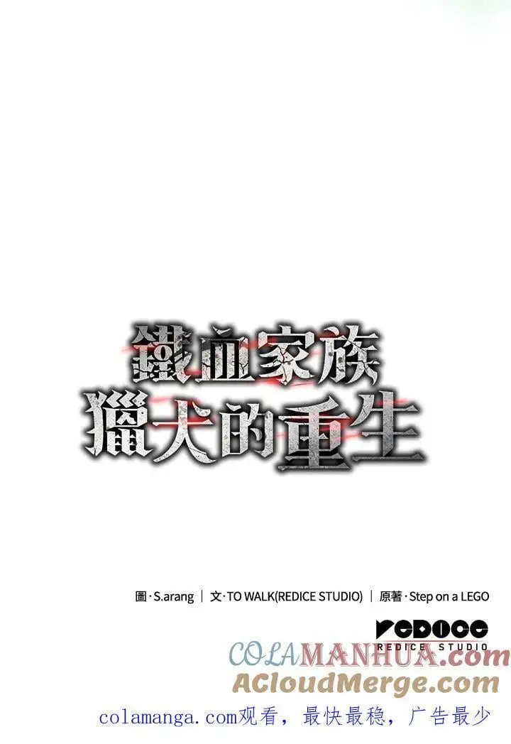 第39话156