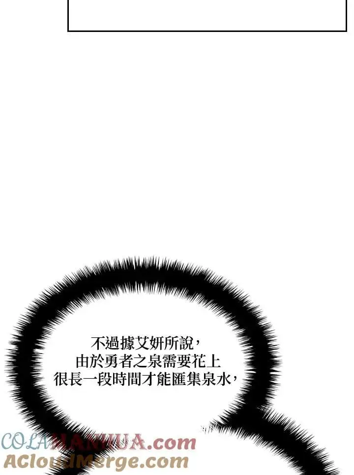 第38话16