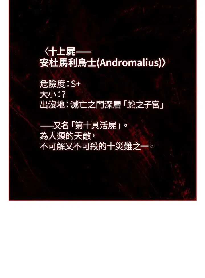 第71话173