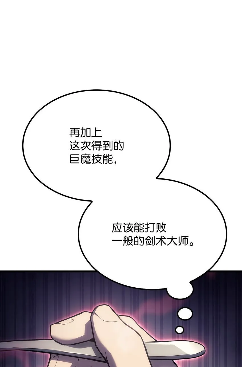 11 震惊四座101