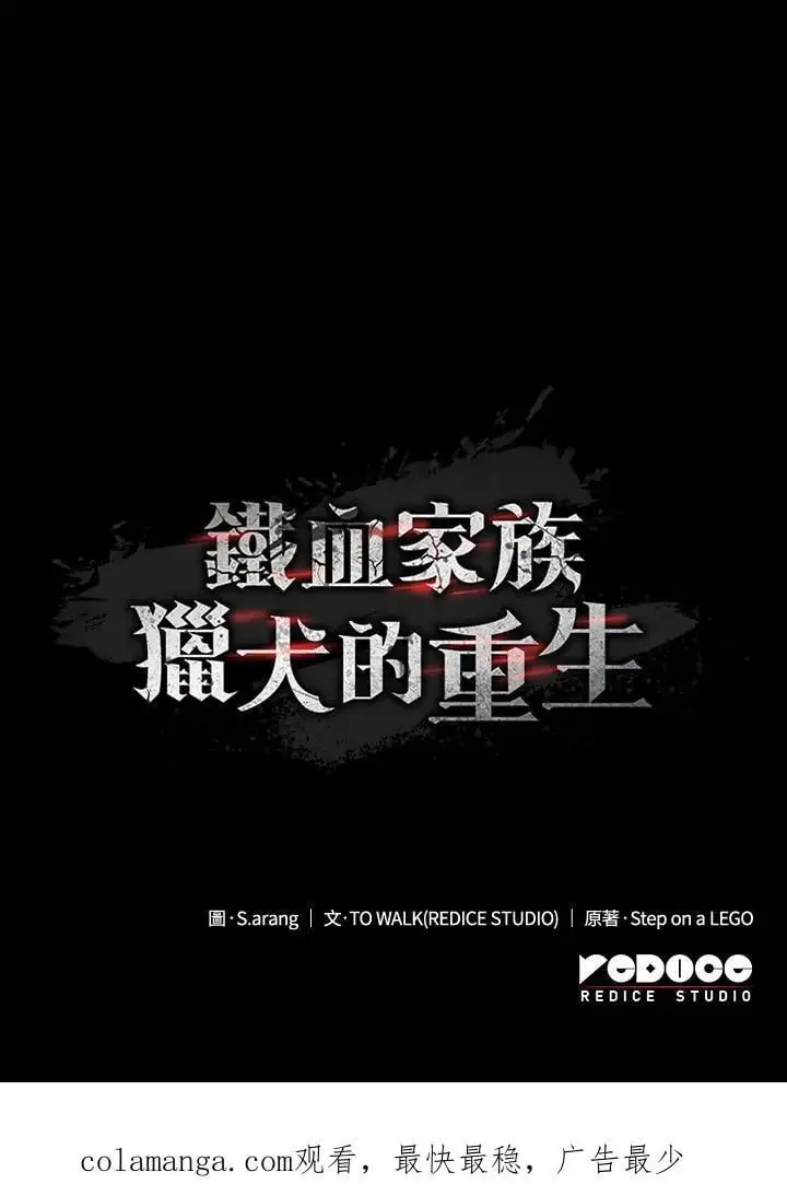 第30话159