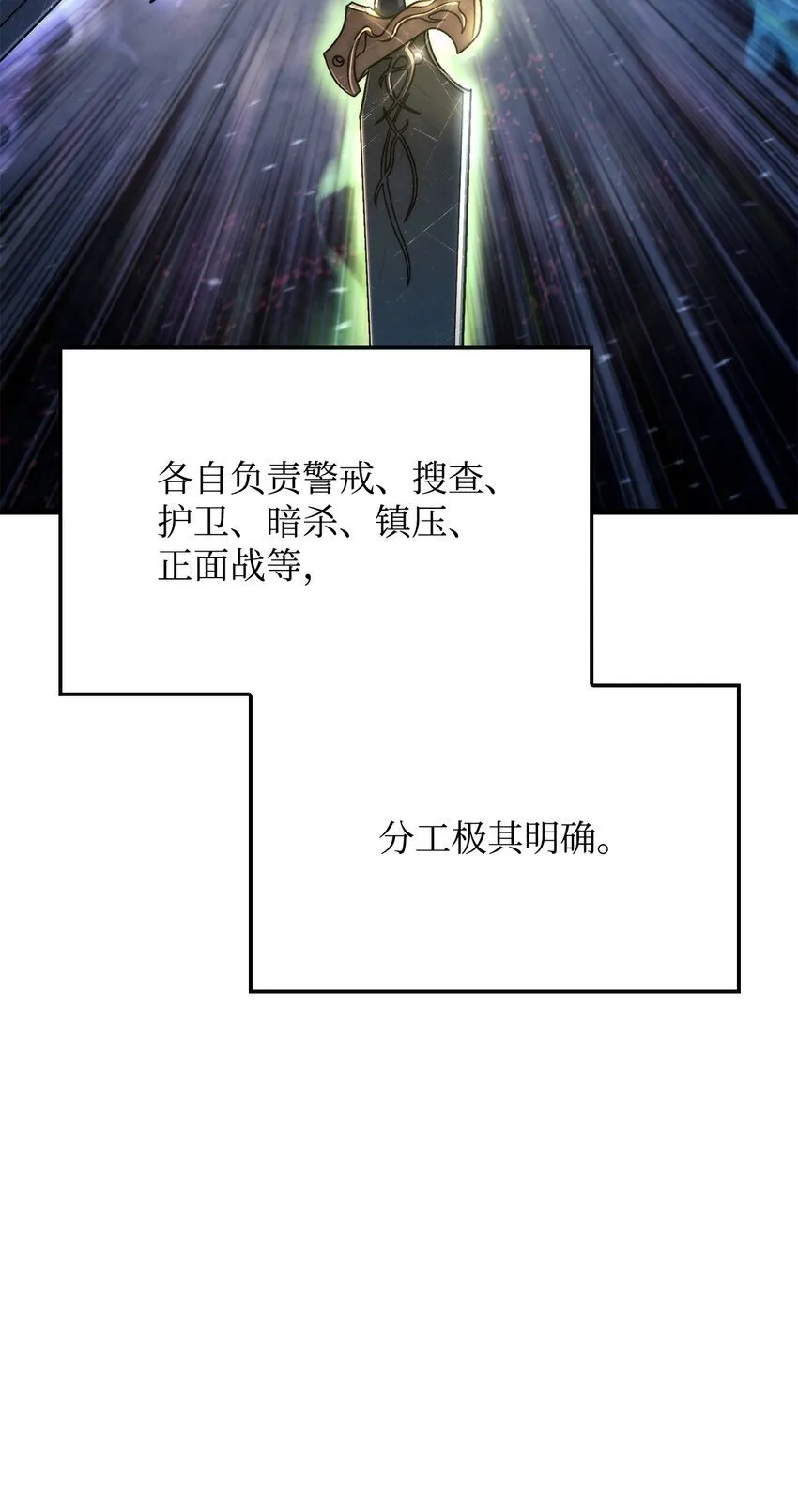 16 职位54