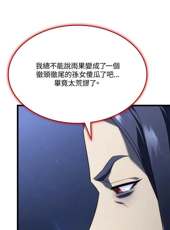 第69话26