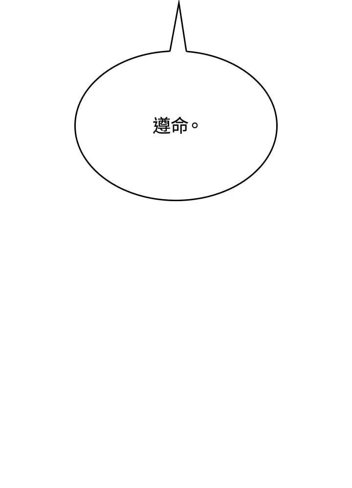 第25话59