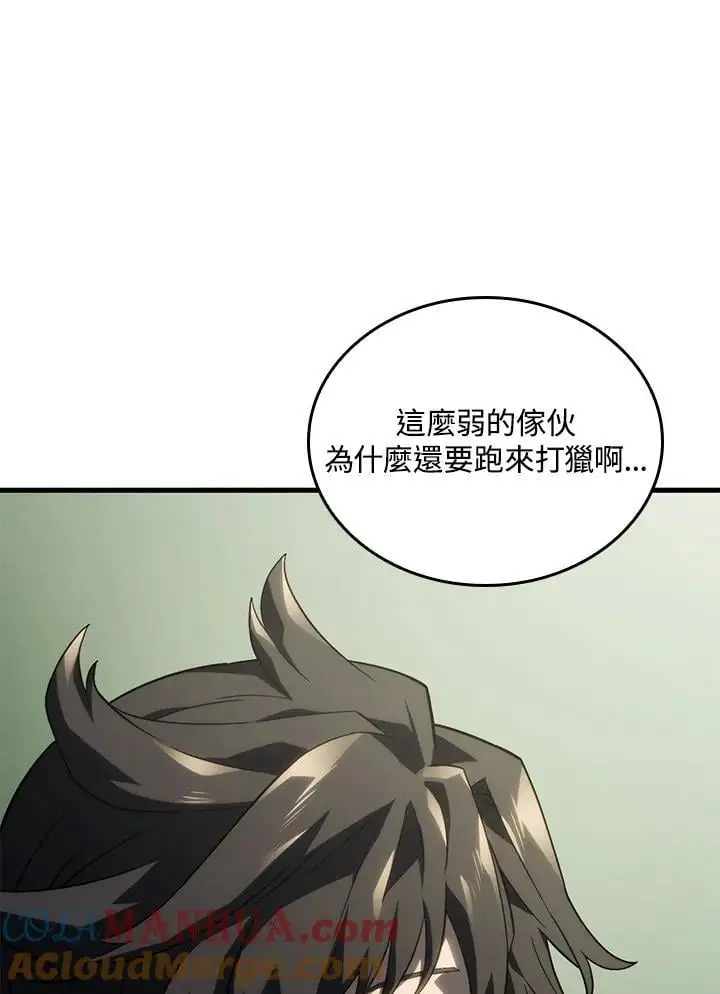 第41话60