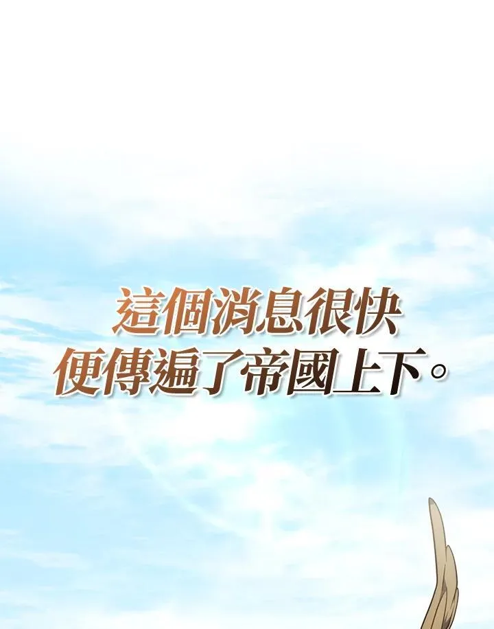 第62话150
