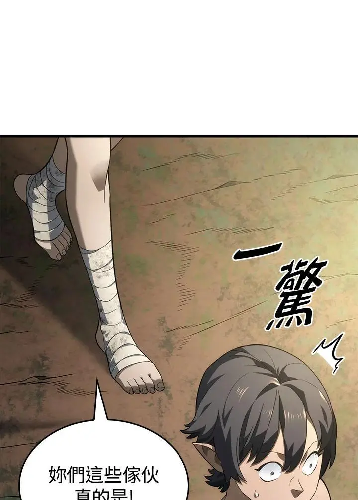 第37话87